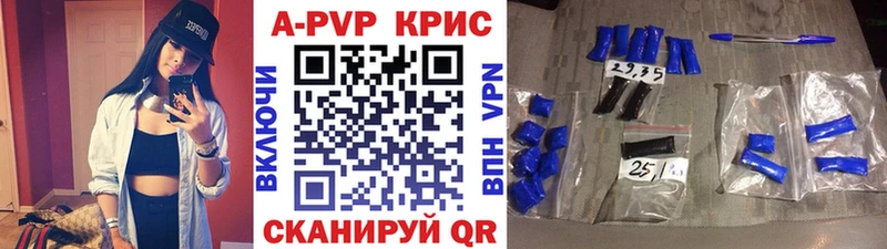 дарк нет наркотические препараты  Электроугли  Альфа ПВП Соль 