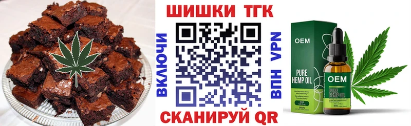 это формула  купить наркотики сайты  Электроугли  Еда ТГК марихуана 