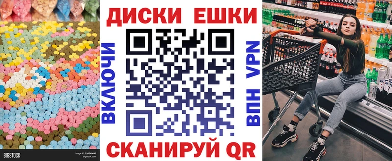 Экстази VHQ  магазин продажи наркотиков  Электроугли 