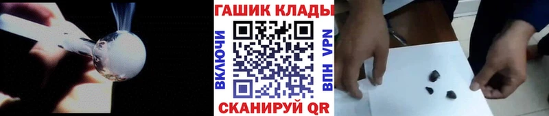 где продают   мега сайт  ГАШИШ Premium  Электроугли 