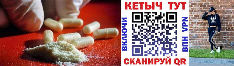 сайты даркнета наркотические препараты  Электроугли  Кетамин VHQ  купить  сайты 