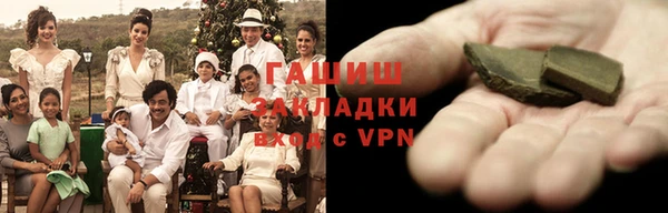 соль курить ск Абинск