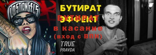 ешки Абаза