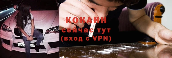 соль курить ск Абинск
