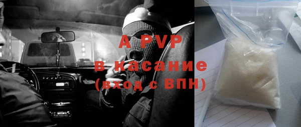мяу мяу кристалл Новозыбков