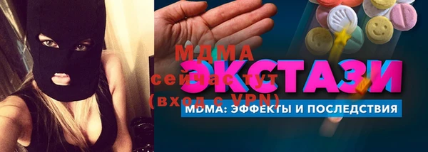 ешки Абаза
