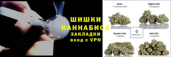 мефедрон мука Новодвинск