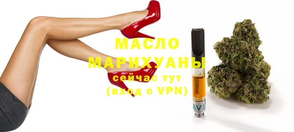 MESCALINE Абдулино