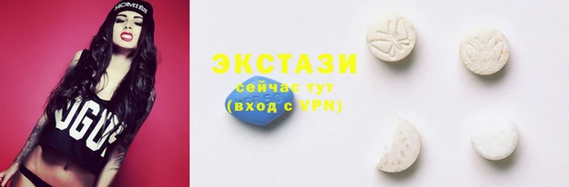 соль курить ск Абинск