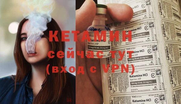 мяу мяу кристалл Новозыбков