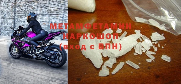 мефедрон мука Новодвинск