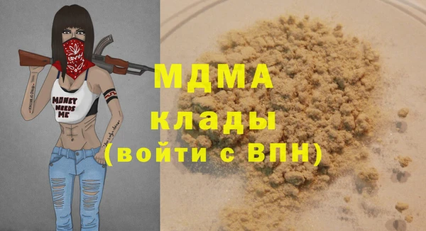 соль курить ск Абинск