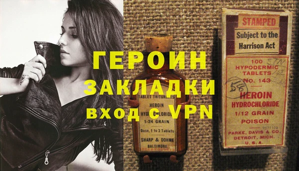 COCAINE Нестеровская