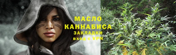 мефедрон мука Новодвинск