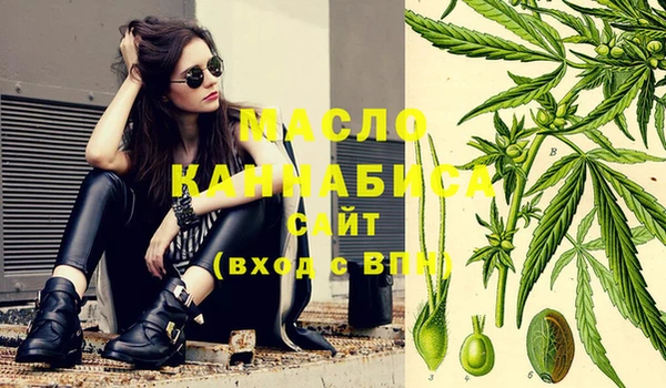 MESCALINE Абдулино