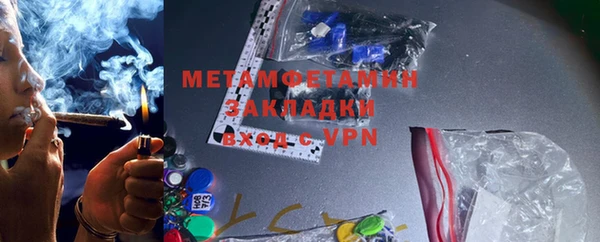ешки Абаза