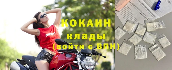 MESCALINE Абдулино