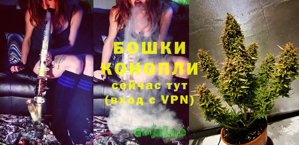 мяу мяу кристалл Новозыбков