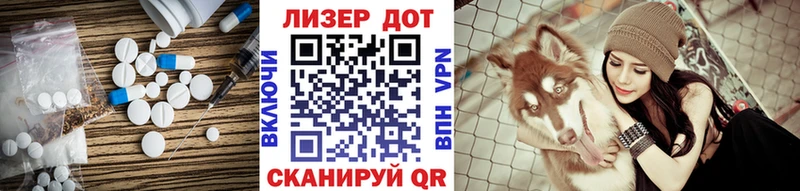 LSD-25 экстази кислота Электроугли