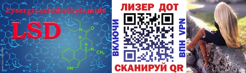 Лсд 25 экстази кислота  Электроугли 