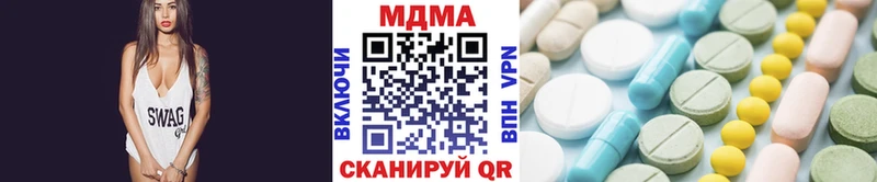 закладка  Электроугли  MDMA VHQ 