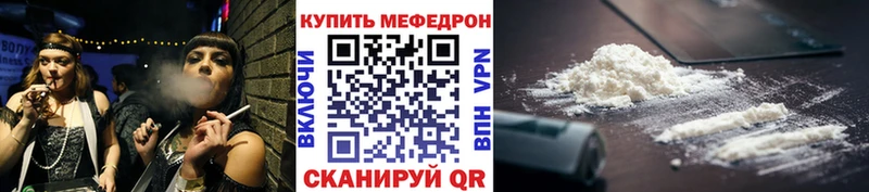 дарк нет Telegram  Электроугли  Мефедрон кристаллы  где найти  