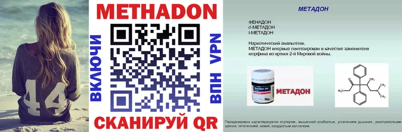 OMG зеркало  Электроугли  МЕТАДОН methadone  дарнет шоп 