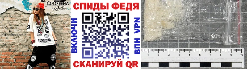 МЕТАМФЕТАМИН пудра Электроугли