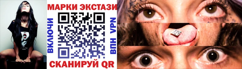 наркотики  Электроугли  Марки 25I-NBOMe 1,8мг 