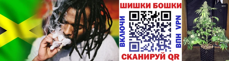 Бошки марихуана индика  Электроугли 